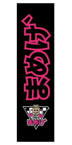 DOPE KUNGFU GRIPTAPE PINK