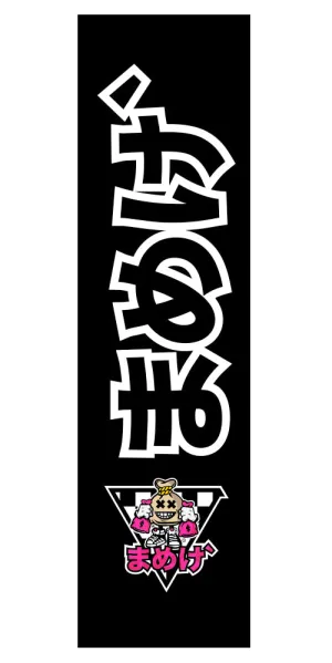 DOPE KUNGFU GRIPTAPE WHITE