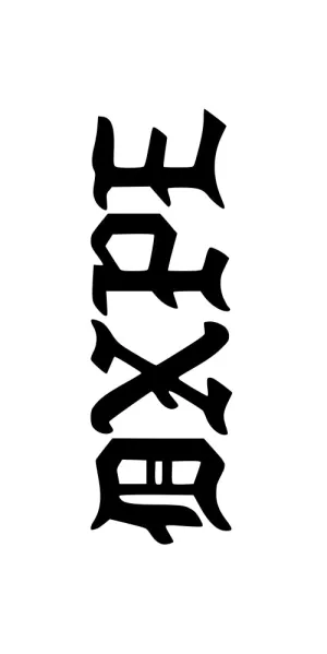 OG DXPE GRIPTAPE white